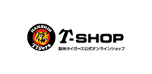 阪神タイガース 公式オンラインショップ T-SHOP