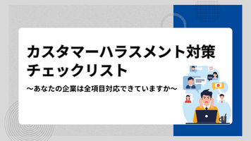 食品ECで効果が出た施策と運用課題
