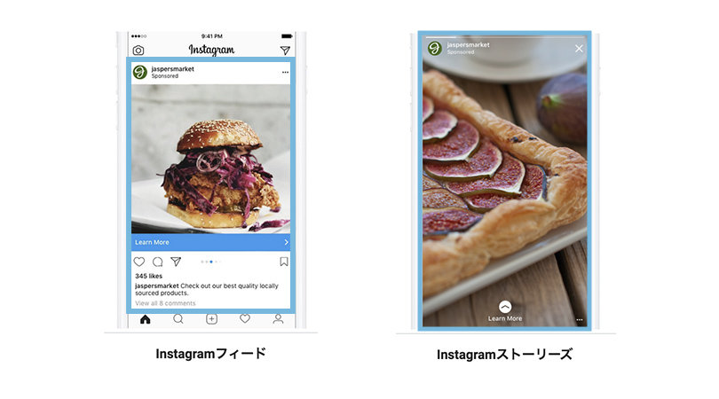 Instagram広告 フィード