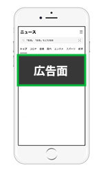 LINE NEWS