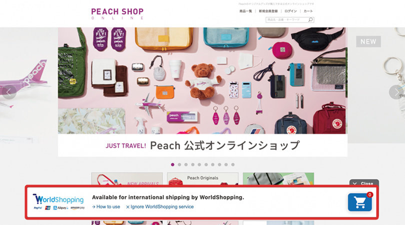 旅に出かけたくなるセレクトショップをコンセプトにPeachのオリジナルグッズなどを取り扱っている公式オンラインショップ