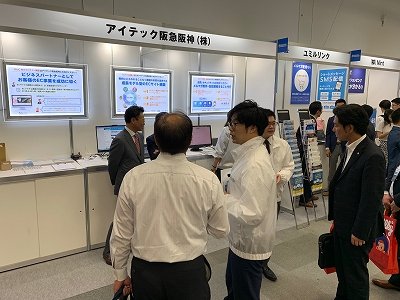 イーコマースフェア 2019 大阪 出展