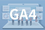 GA4で見ることができるEC関連のレポートと活用方法｜EC担当者向けGoogleアナリティクス活用講座